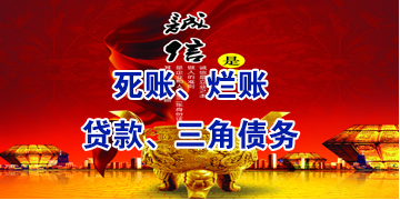 喀什要债公司