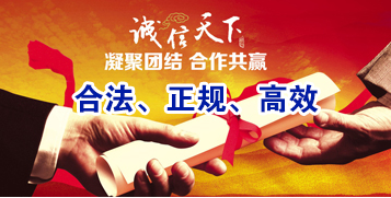 喀什讨账公司